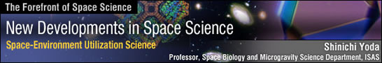 New Developments in Space Science 
- Space-Environment Utilization Science
