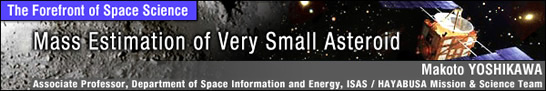 Mass Estimation of Very Small Asteroid / Makoto YOSHIKAWA - Associate Professor, Department of Space Information and Energy, ISAS / HAYABUSA Mission & Science Team -