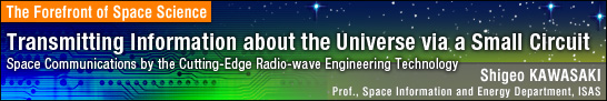 Transmitting Information about the Universe via a Small Circuit Space Communications by the Cutting-Edge Radio-wave Engineering Technology
