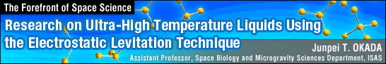 Research on Ultra-High Temperature Liquids Using the Electrostatic Levitation Technique