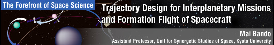 Trajectory Design for Interplanetary Missions and Formation Flight of Spacecraft