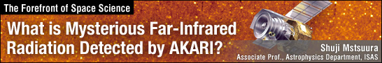 What is Mysterious Far-Infrared Radiation Detected by AKARI?