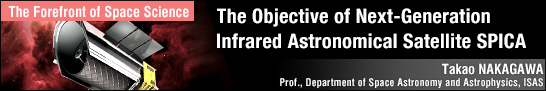 The Objective of Next-Generation Infrared Astronomical Satellite SPICA