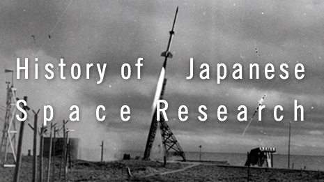 History of Japanese Space Research