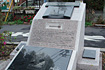 東京都国分寺市の「日本の宇宙開発発祥の地」記念碑