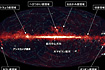 「あかり」の赤外線観測による全天地図