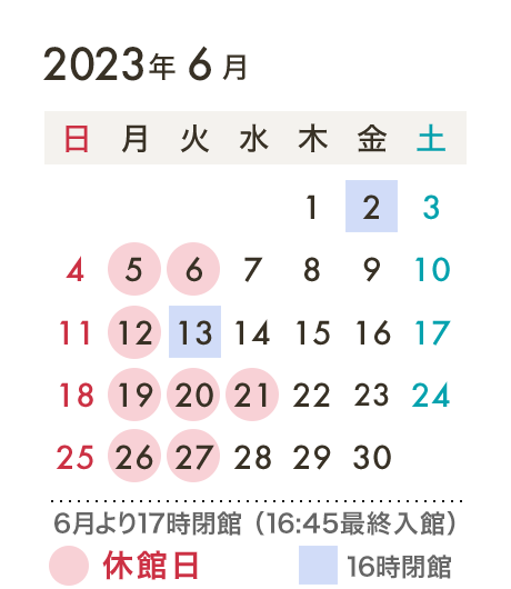 2023年6月のカレンダー