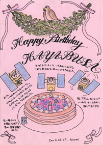 2006