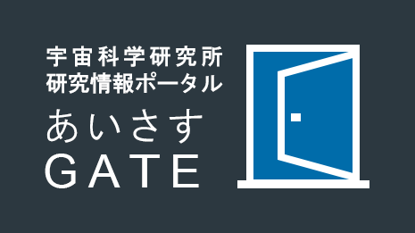 あいさすGATE