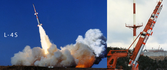 L-4S Satellite Launch Vehicles