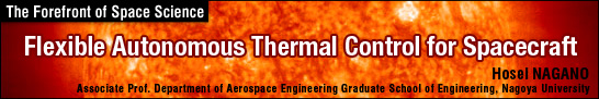 Flexible Autonomous Thermal Control for Spacecraft