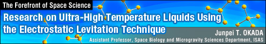 Research on Ultra-High Temperature Liquids Using the Electrostatic Levitation Technique 