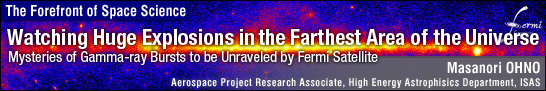 Watching Huge Explosions in the Farthest Area of the Universe. Mysteries of Gamma-ray Bursts to be Unraveled by Fermi Satellite