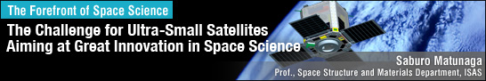 The Challenge for Ultra-Small Satellites : Aiming at Great Innovation in Space Science