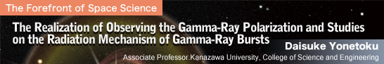 The Realization of Observing the Gamma-Ray Polarization and Studies on the Radiation Mechanism of Gamma-Ray Bursts