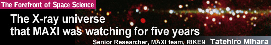 The X-ray universe that MAXI was watching for five years