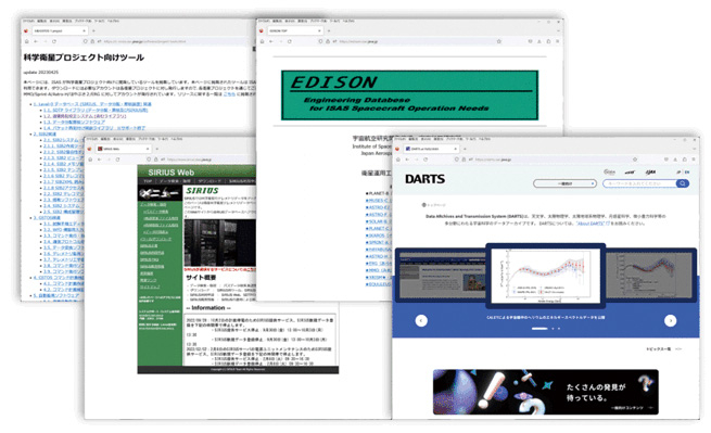 C-SODA各種提供サービスのウェブページ