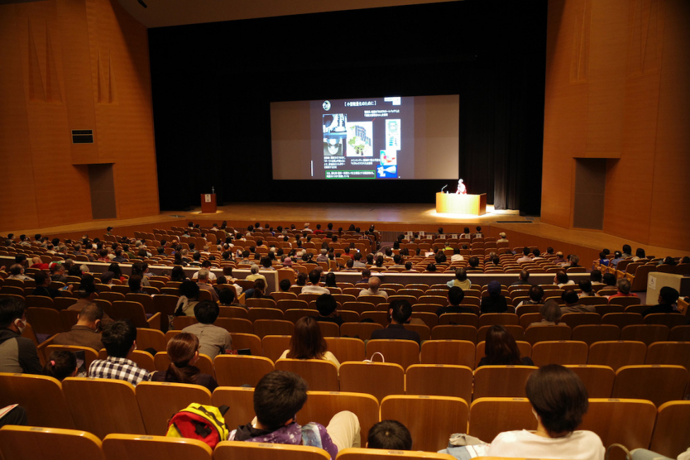 宇宙研主催の講演会 