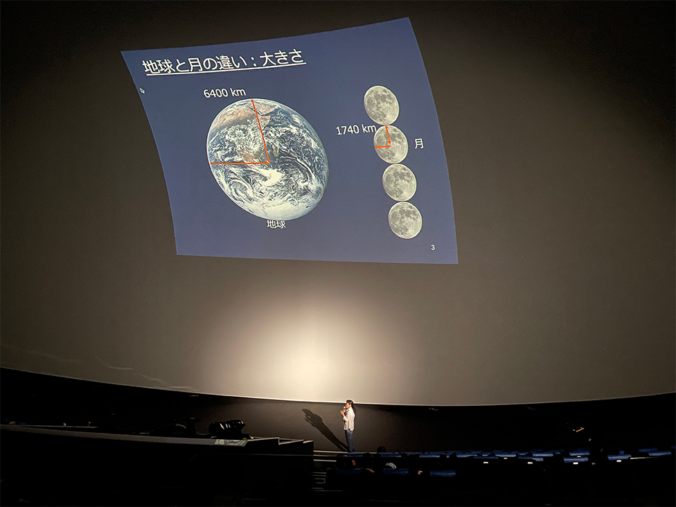 「国際お月見ナイト ―世界中で月を見上げて過ごす夜- 講演会&観望会」/相模原市立博物館・JAXA相模原キャンパスの写真