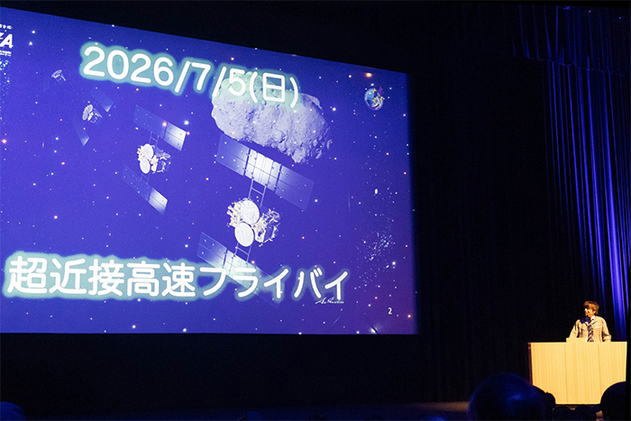 はやぶさ2#