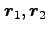 \begin{displaymath}
h = m  r^2\: \frac{d \theta}{dt}
\end{displaymath}