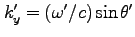$k'_y=(\omega'/c) \sin \theta'$