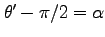 $\theta' -\pi/2=\alpha$