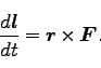 \begin{displaymath}
\frac{d \bm{l}}{dt} = \bm{r} \times \bm {F}.
\end{displaymath}
