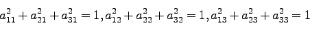 \begin{displaymath}
a_{11}^2+a_{21}^2+a_{31}^2=1,
a_{12}^2+a_{22}^2+a_{32}^2=1,
a_{13}^2+a_{23}^2+a_{33}^2=1
\end{displaymath}