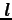 $\bm{l}$