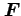 $\bm{F}$