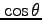 $\cos \theta$
