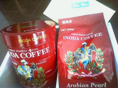 20101219-coffee_to_ikaroskun.jpg 20101219-coffee_to_ikaroskun.jpg