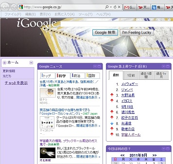 20111004-Google_IKAROS.jpg 20111004-Google_IKAROS.jpg