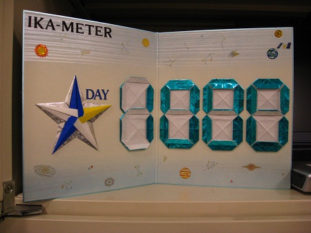 20130214-IKA-METER1000.JPG