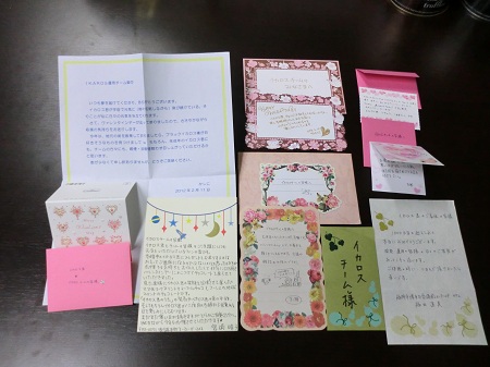 20130330-Valentine20132.jpg