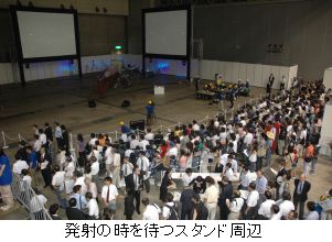 スタンド周辺
