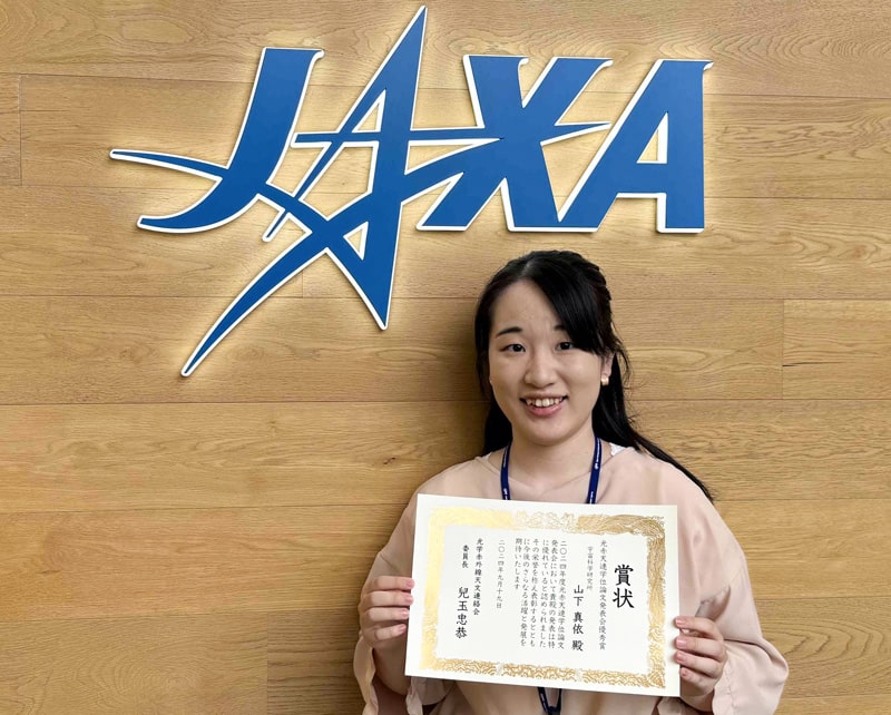 受賞した山下 真依さん