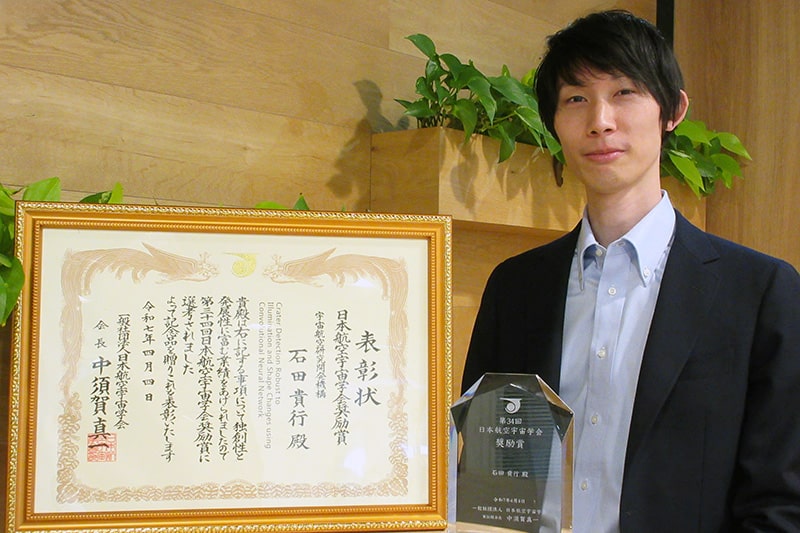 受賞した石田 貴行氏