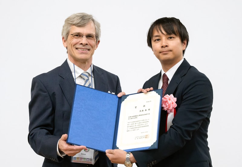 JpGU
