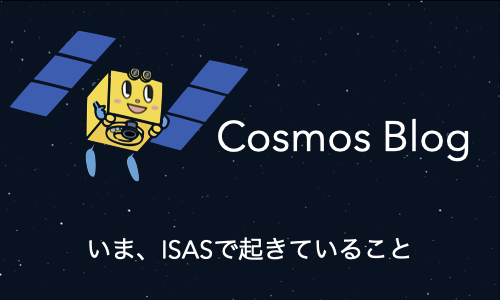 COSMOS Blog