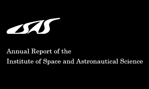 Annual Report（英語版）