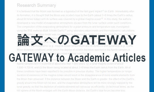 GATEWAY to Academic Articles