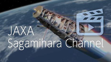 JAXA Sagamihara Channel