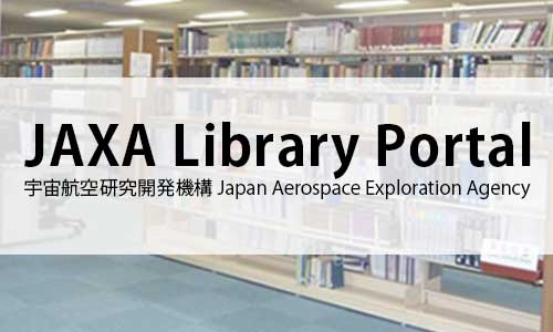 JAXA Library Portal