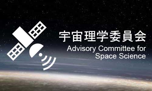 Advisory Committee for Space Science