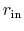 $r_{\rm in }$