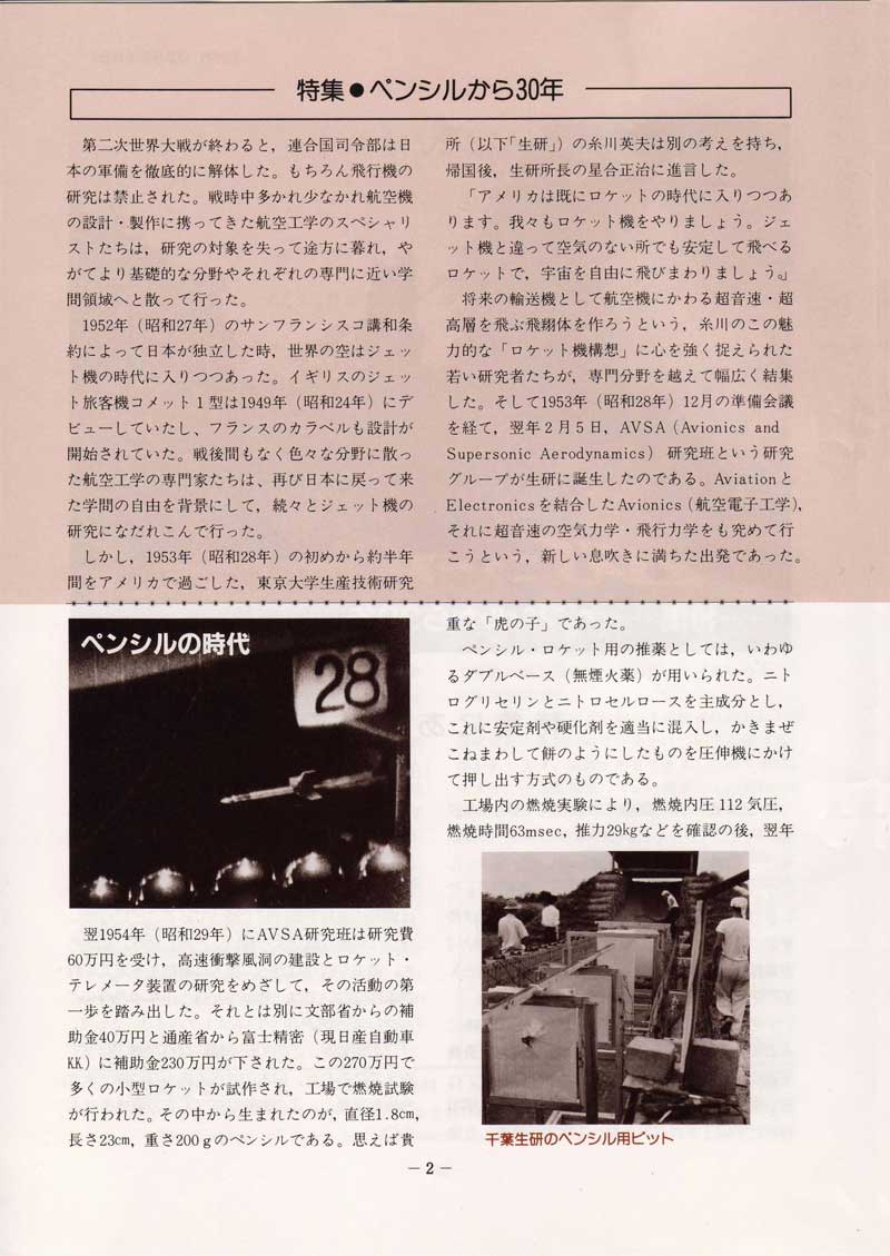 page-02