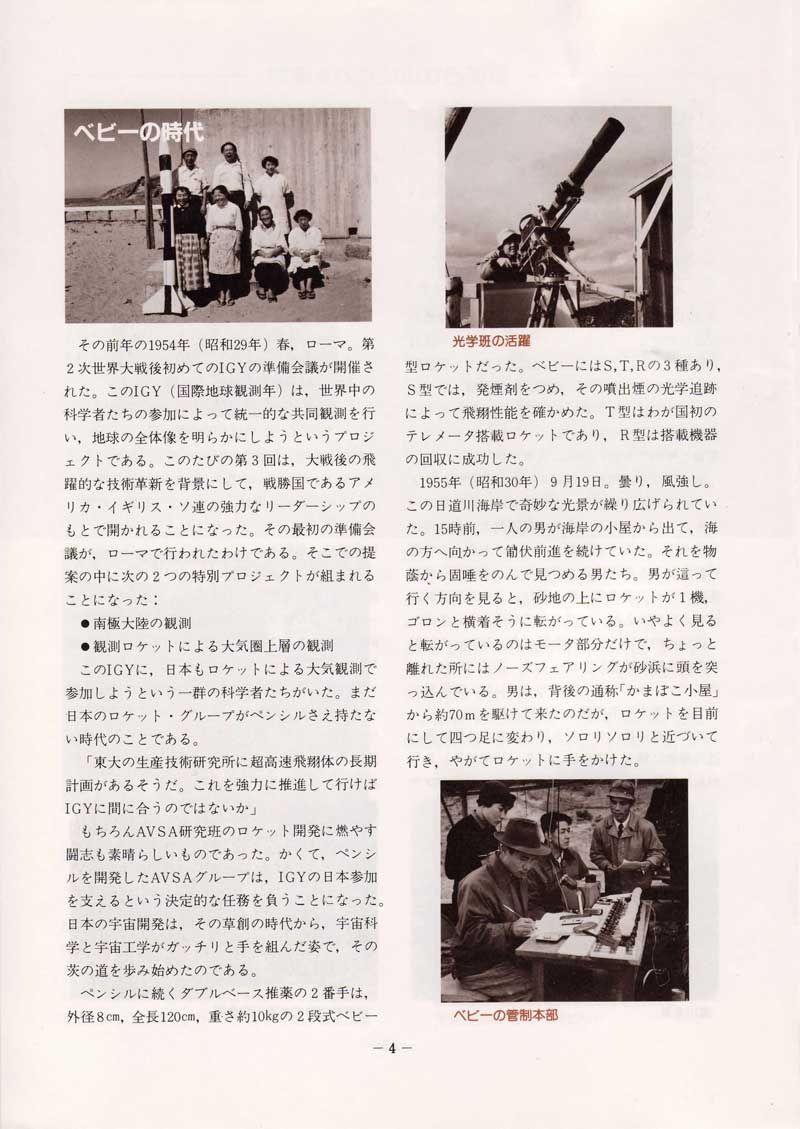page-04