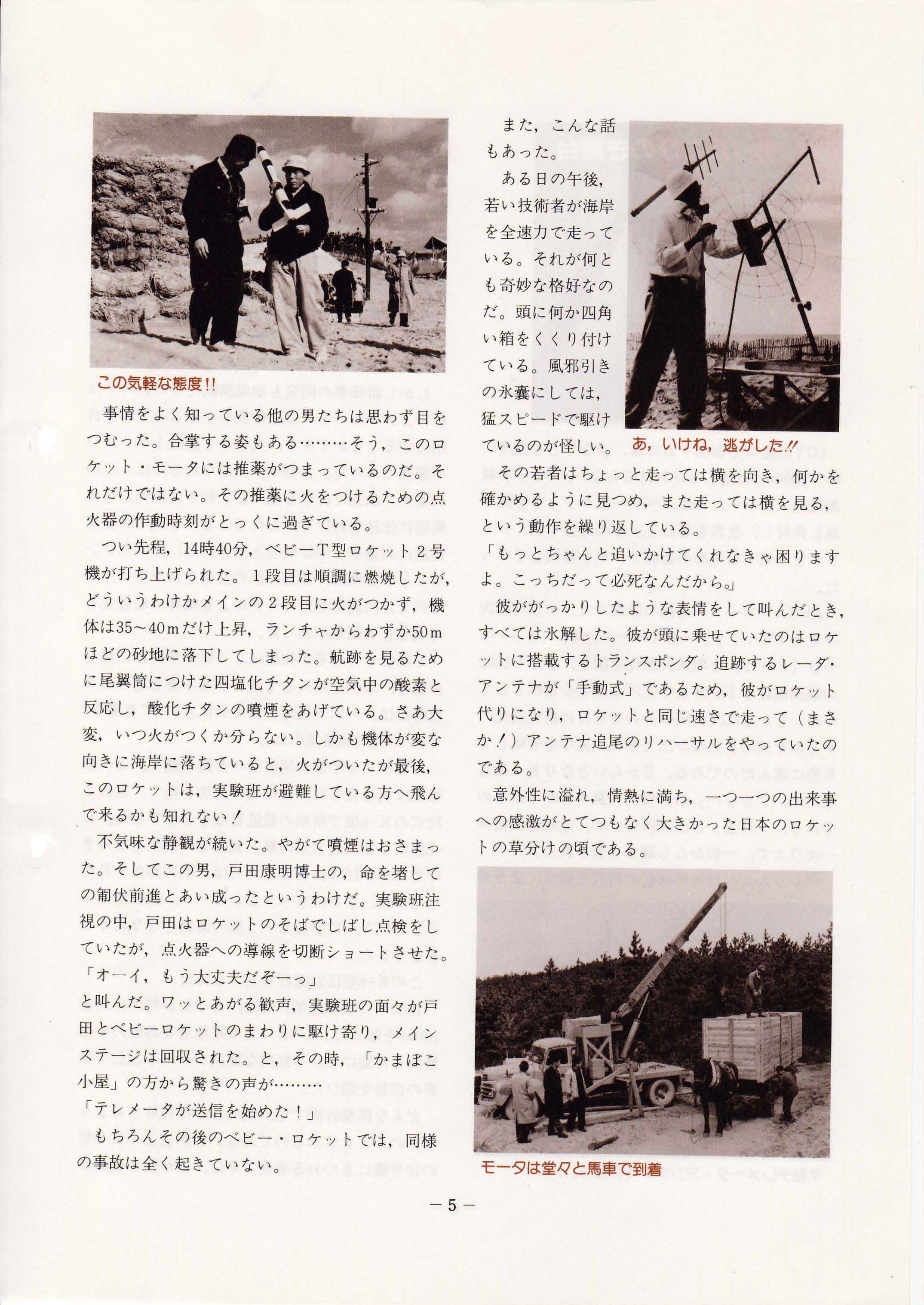 page-05